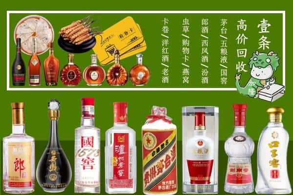 东营跃国烟酒经营部