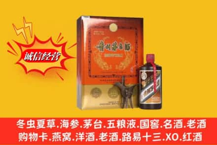 东营回收贵州茅台酒